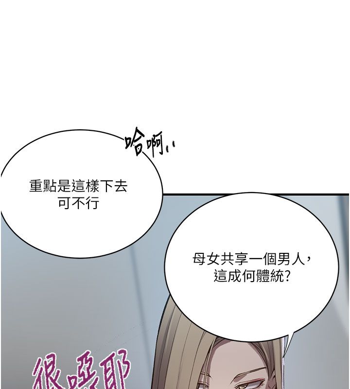 秘密教学第311話-阿姨加入小班教學♥