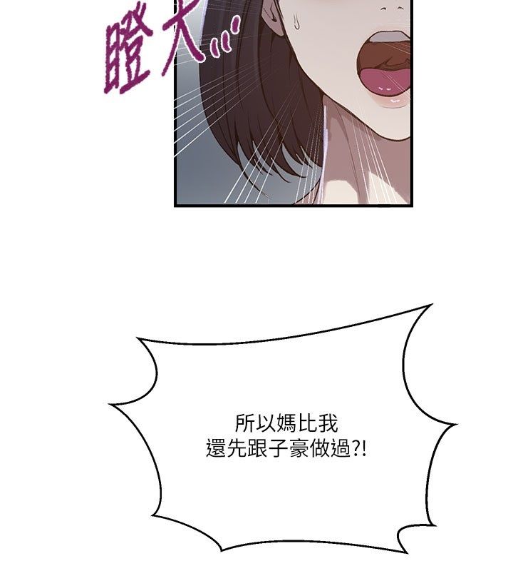 秘密教学第311話-阿姨加入小班教學♥
