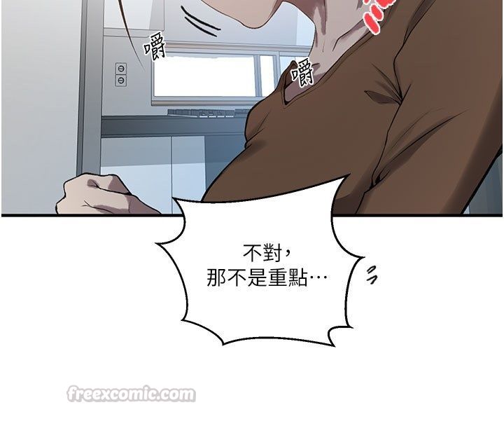 秘密教学第311話-阿姨加入小班教學♥