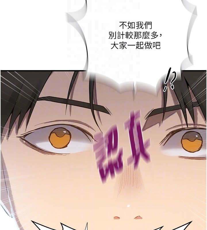 秘密教学第311話-阿姨加入小班教學♥