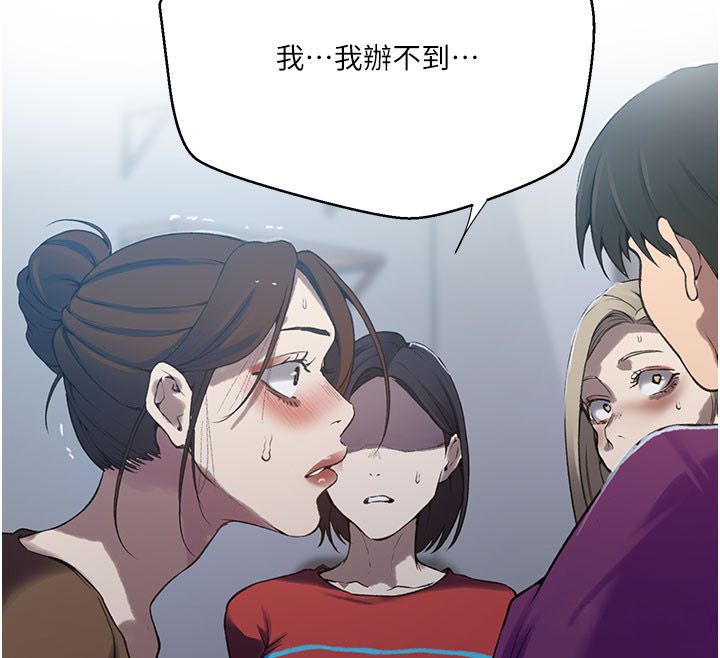 秘密教学第311話-阿姨加入小班教學♥