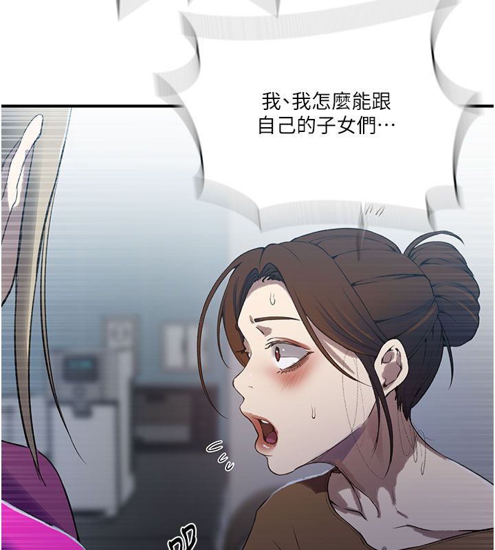 秘密教学第311話-阿姨加入小班教學♥