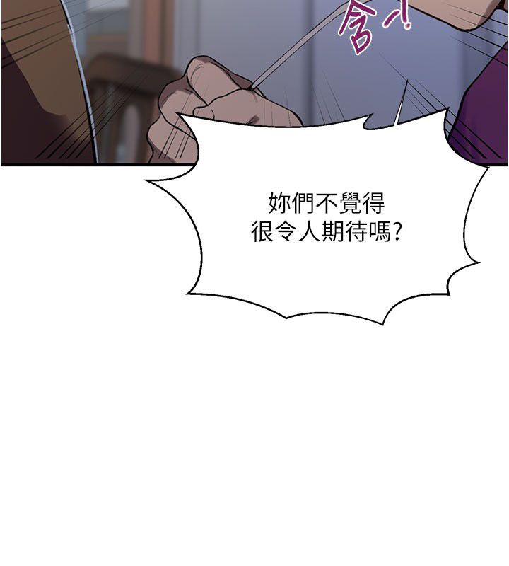 秘密教学第311話-阿姨加入小班教學♥