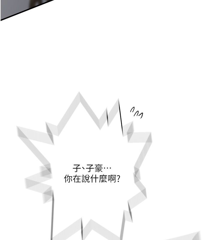 秘密教学第311話-阿姨加入小班教學♥