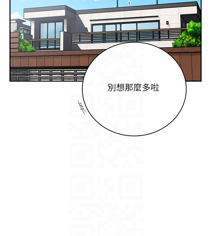 秘密教学第311話-阿姨加入小班教學♥