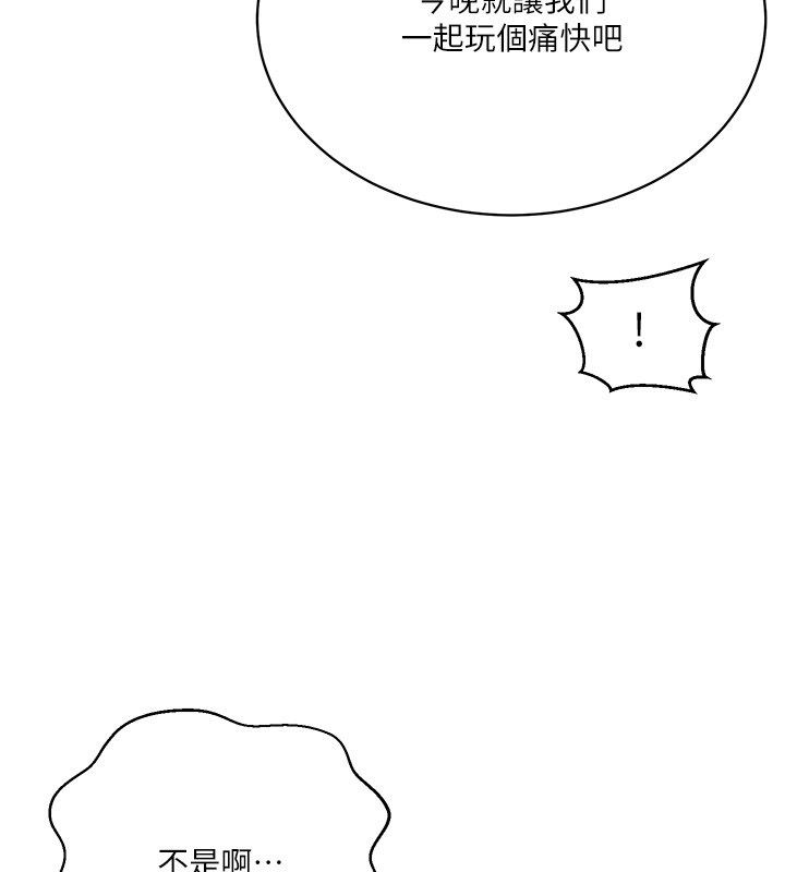 秘密教学第311話-阿姨加入小班教學♥
