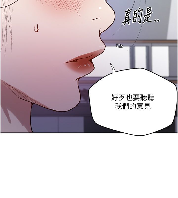 秘密教学第311話-阿姨加入小班教學♥
