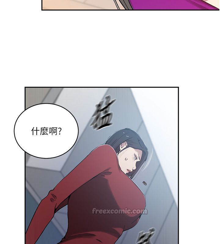 秘密教学第311話-阿姨加入小班教學♥