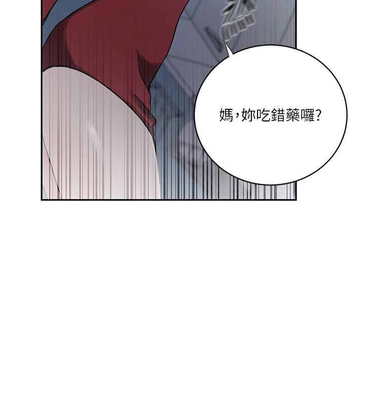 秘密教学第311話-阿姨加入小班教學♥
