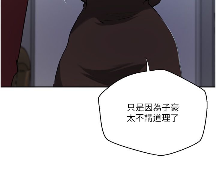 秘密教学第311話-阿姨加入小班教學♥
