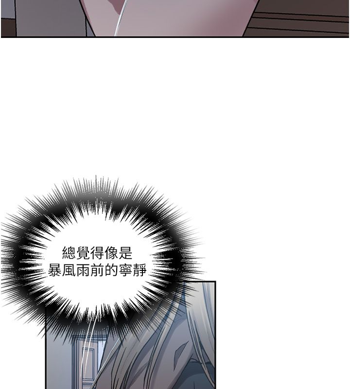 秘密教学第311話-阿姨加入小班教學♥