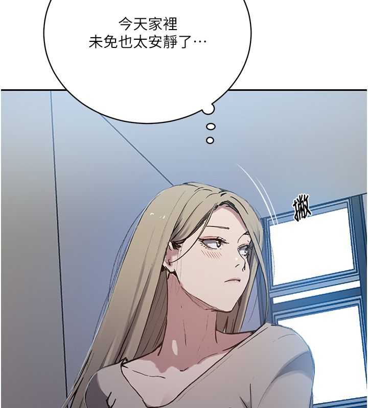 秘密教学第311話-阿姨加入小班教學♥