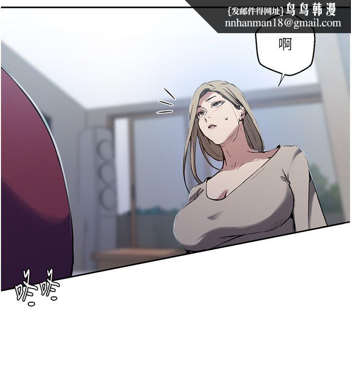 秘密教学第311話-阿姨加入小班教學♥