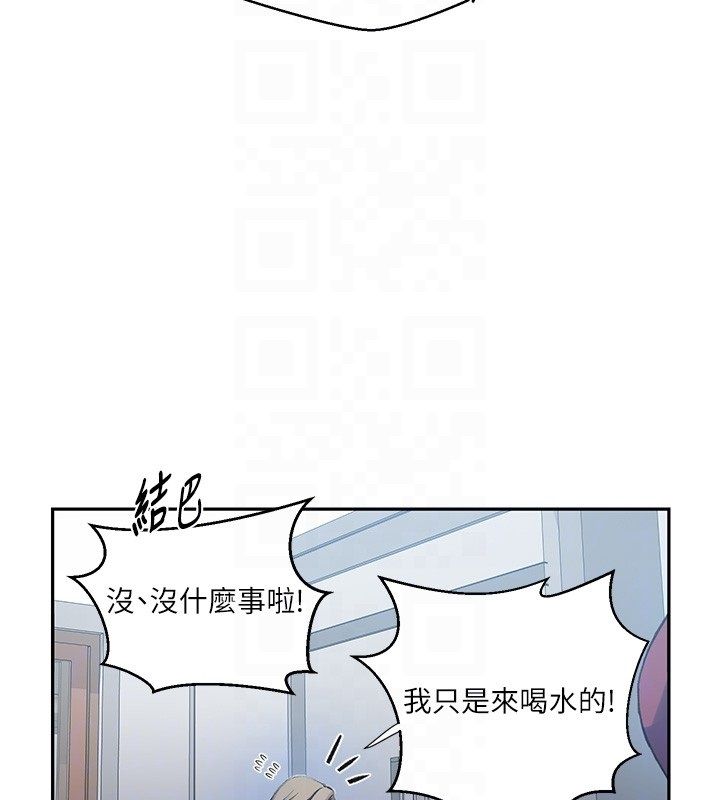 秘密教学第311話-阿姨加入小班教學♥