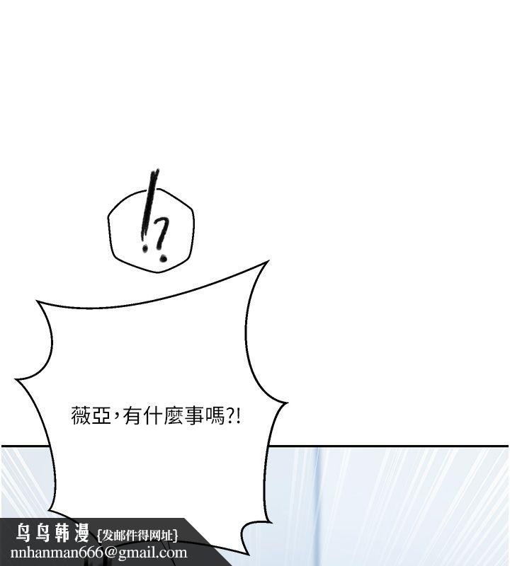 秘密教学第311話-阿姨加入小班教學♥