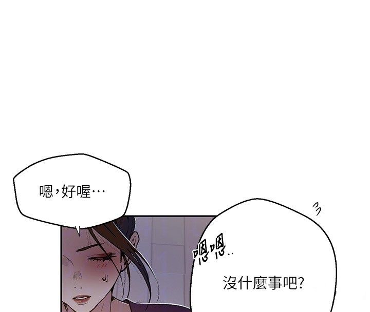 秘密教学第311話-阿姨加入小班教學♥