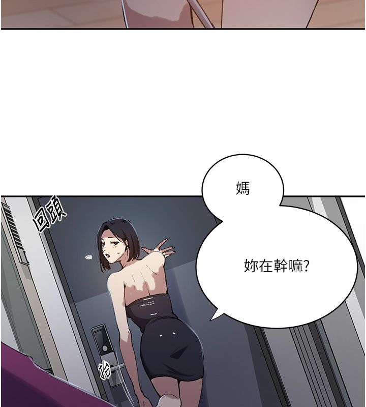 秘密教学第311話-阿姨加入小班教學♥