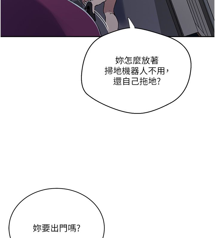 秘密教学第311話-阿姨加入小班教學♥