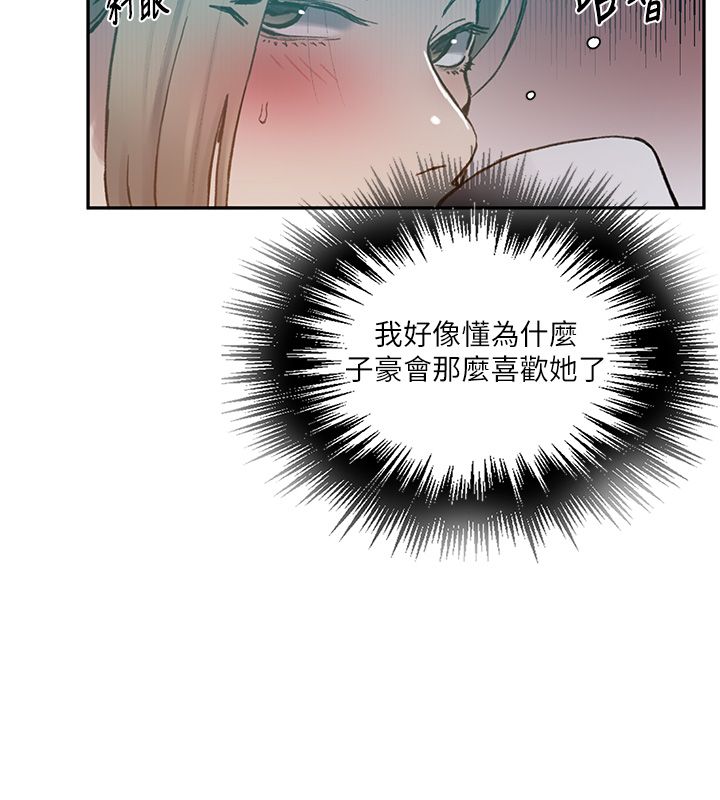 秘密教学第311話-阿姨加入小班教學♥