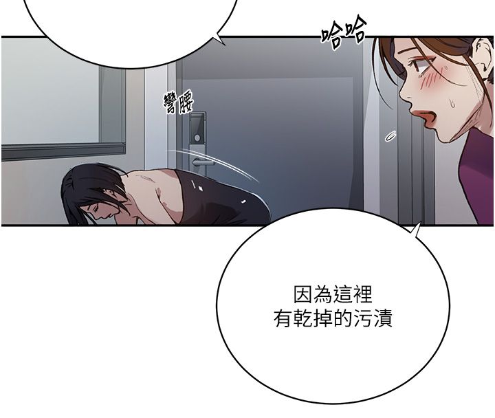 秘密教学第311話-阿姨加入小班教學♥