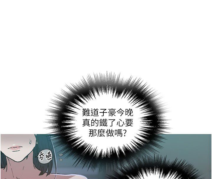 秘密教学第311話-阿姨加入小班教學♥