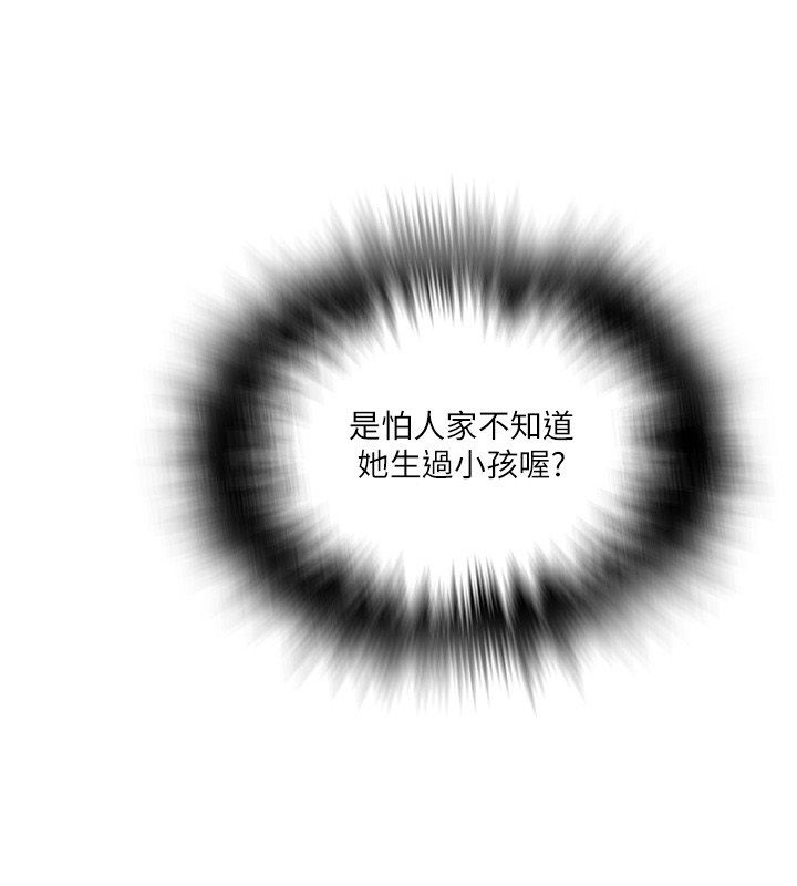 秘密教学第311話-阿姨加入小班教學♥