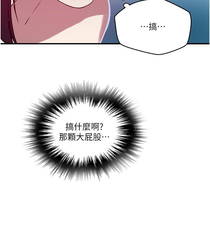 秘密教学第311話-阿姨加入小班教學♥