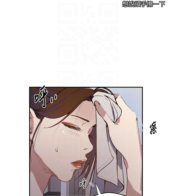 秘密教学第311話-阿姨加入小班教學♥