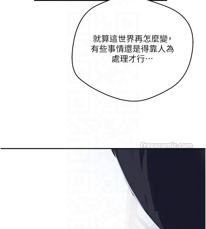 秘密教学第311話-阿姨加入小班教學♥