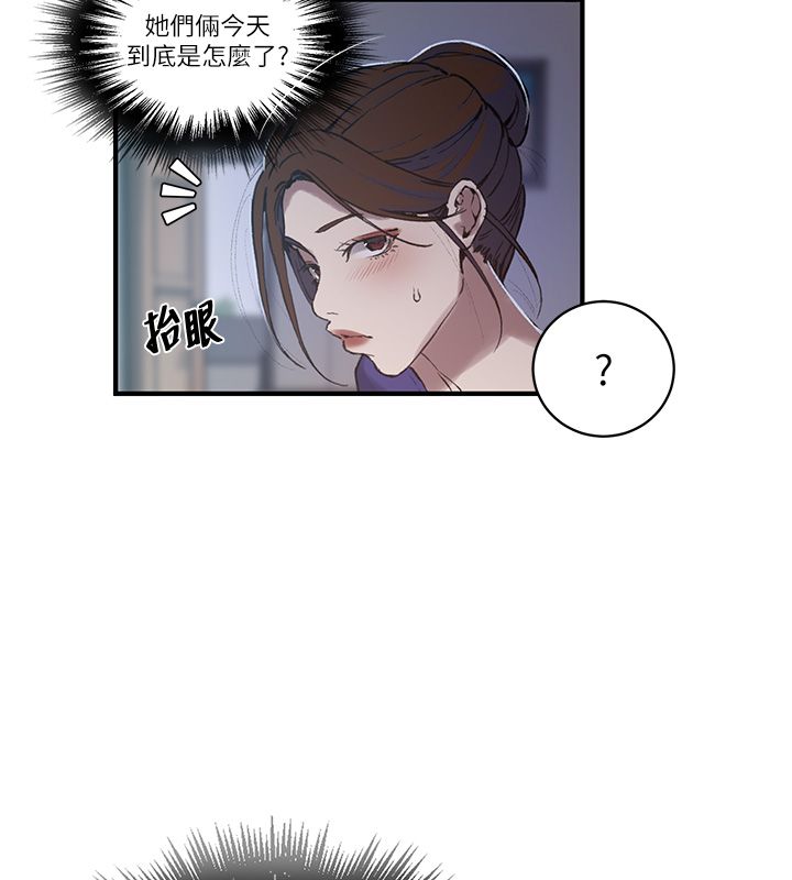 秘密教学第311話-阿姨加入小班教學♥