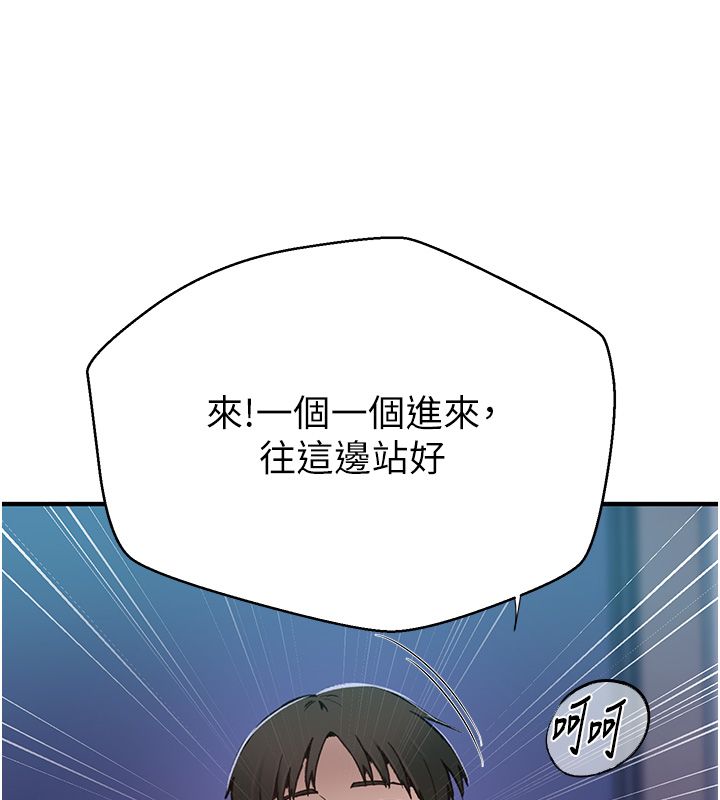 秘密教学第311話-阿姨加入小班教學♥