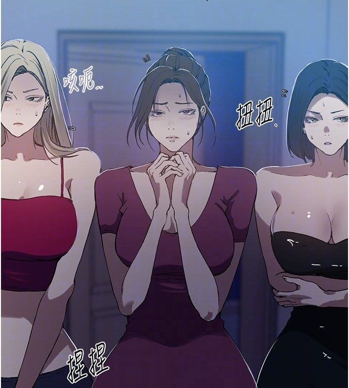 秘密教学第311話-阿姨加入小班教學♥