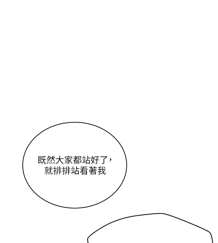 秘密教学第311話-阿姨加入小班教學♥