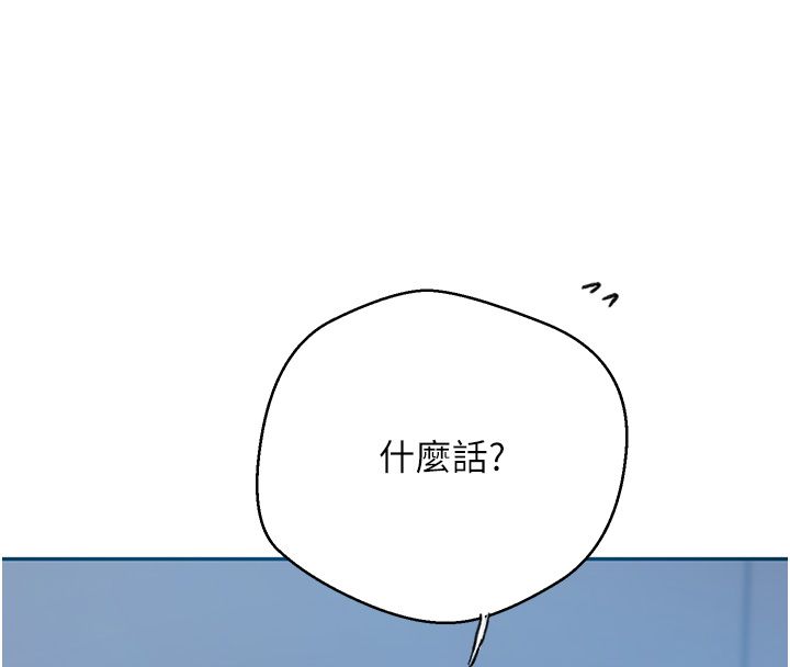 秘密教学第311話-阿姨加入小班教學♥