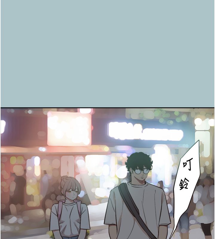 不要戀愛要打砲第44話-那對狗男女竟然&hellip;!