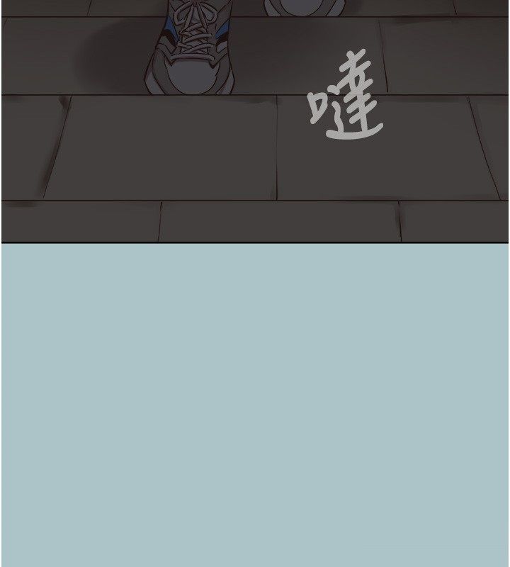 不要戀愛要打砲第44話-那對狗男女竟然&hellip;!