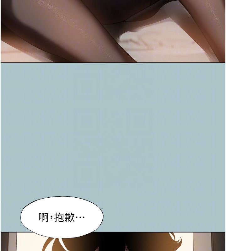 不要戀愛要打砲第44話-那對狗男女竟然&hellip;!
