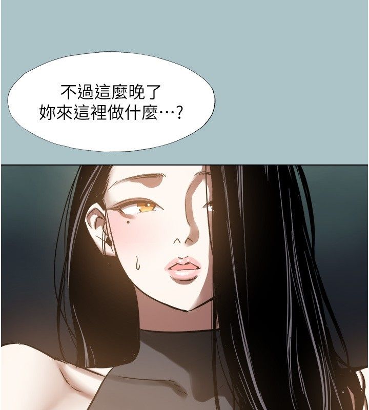 不要戀愛要打砲第44話-那對狗男女竟然&hellip;!