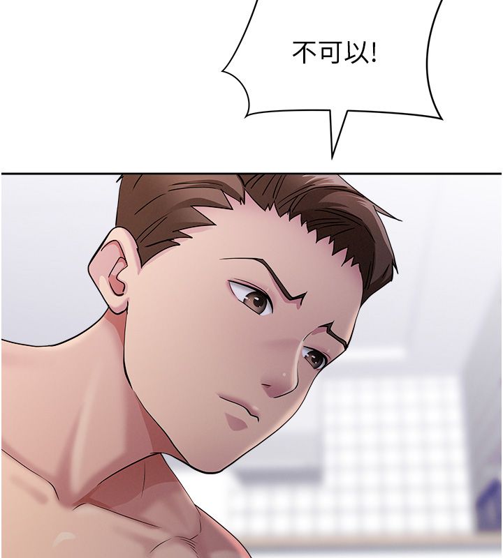罪愛人妻第34話-妳擔心的樣子更誘人