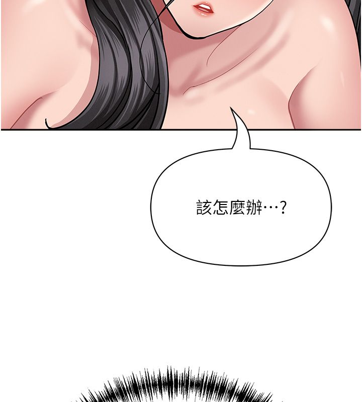 罪愛人妻第34話-妳擔心的樣子更誘人