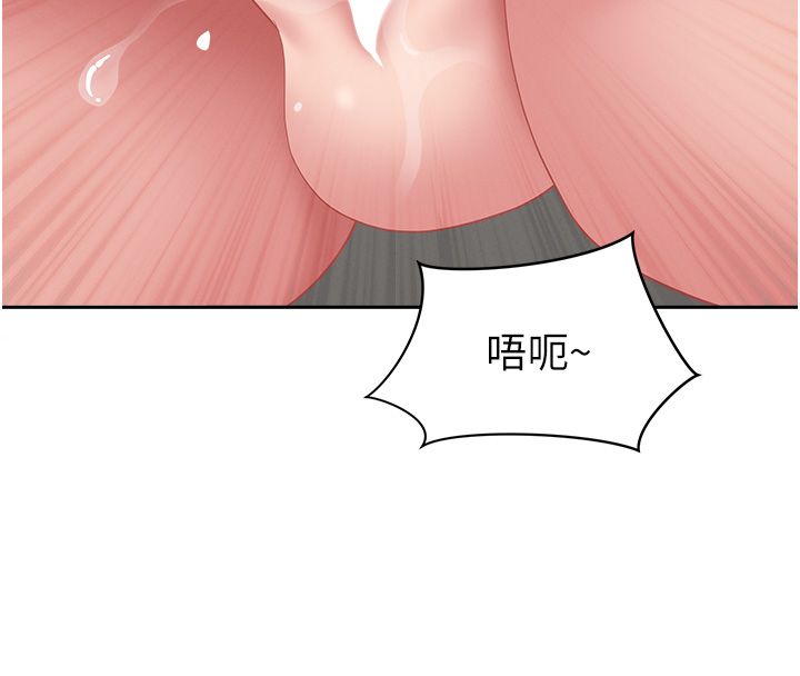 罪愛人妻第34話-妳擔心的樣子更誘人