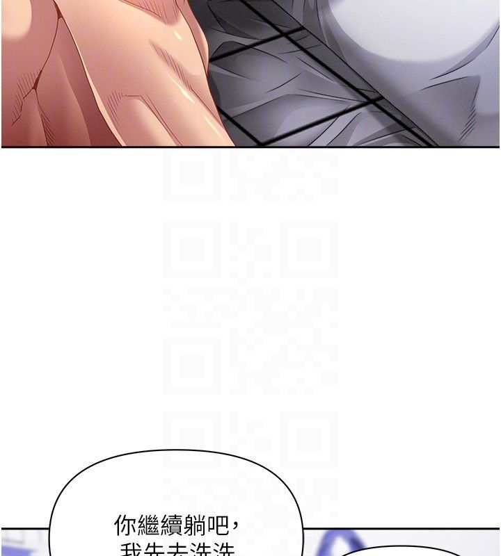 罪愛人妻第34話-妳擔心的樣子更誘人