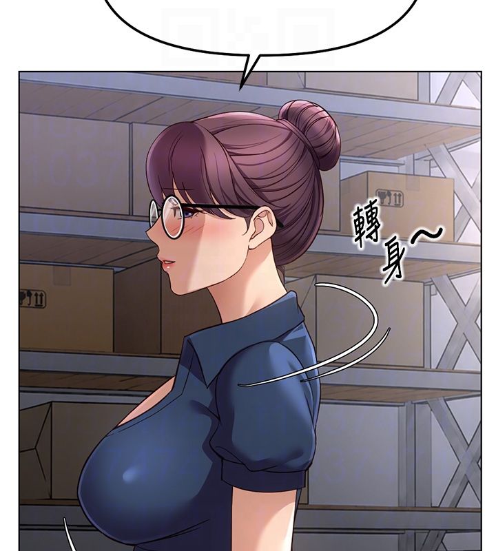 魯蛇社畜的金手指第72話-破解轉換率為0%的秘密