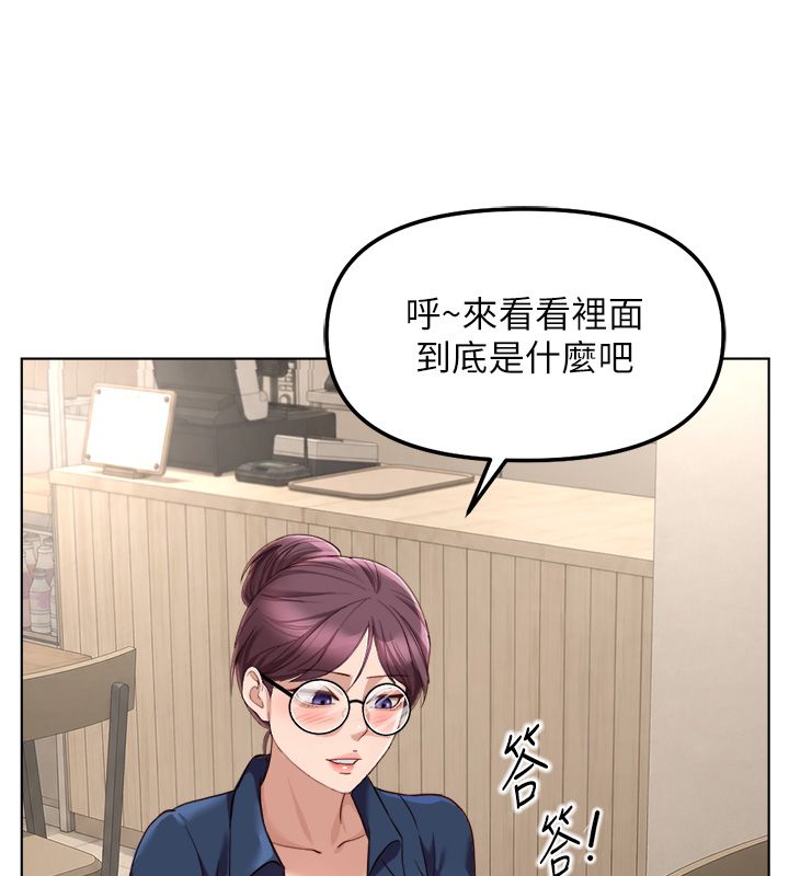 魯蛇社畜的金手指第72話-破解轉換率為0%的秘密
