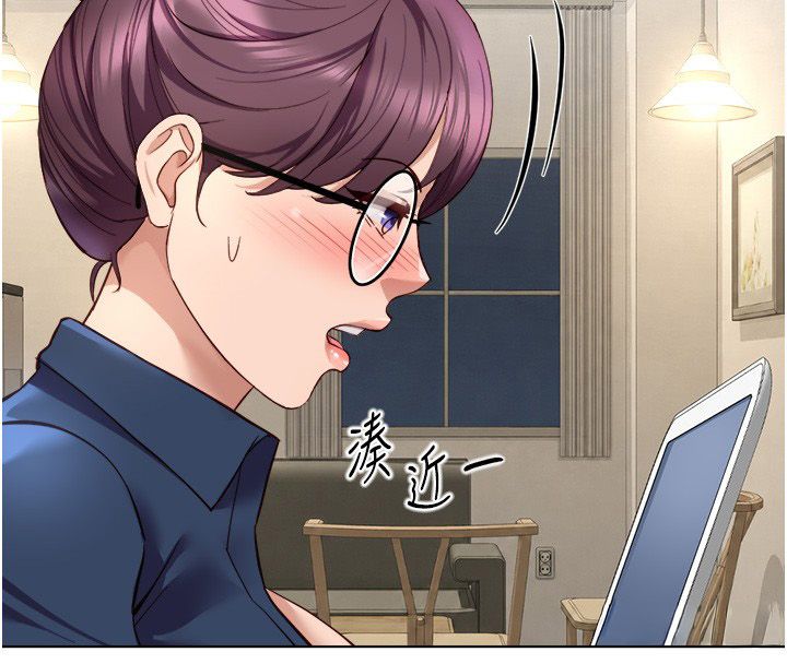 魯蛇社畜的金手指第72話-破解轉換率為0%的秘密