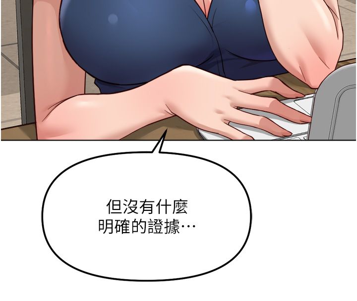 魯蛇社畜的金手指第72話-破解轉換率為0%的秘密