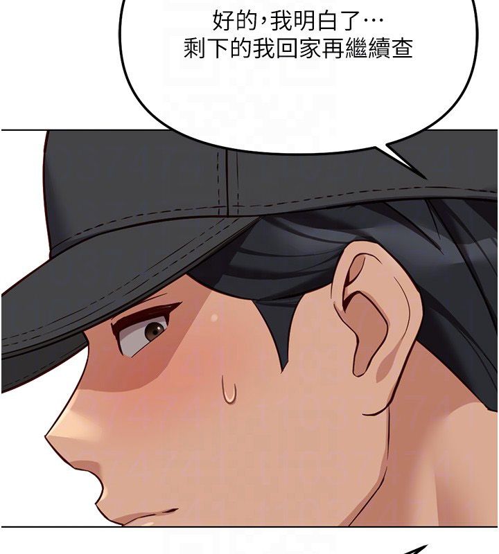 魯蛇社畜的金手指第72話-破解轉換率為0%的秘密