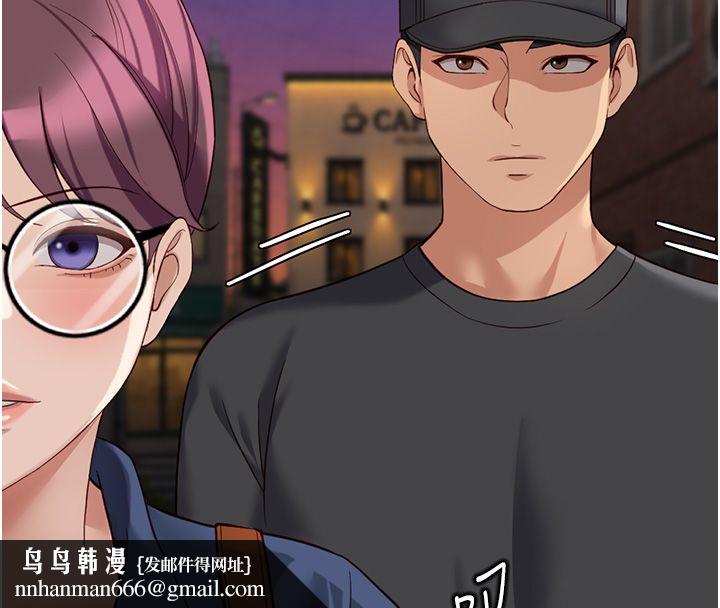 魯蛇社畜的金手指第72話-破解轉換率為0%的秘密
