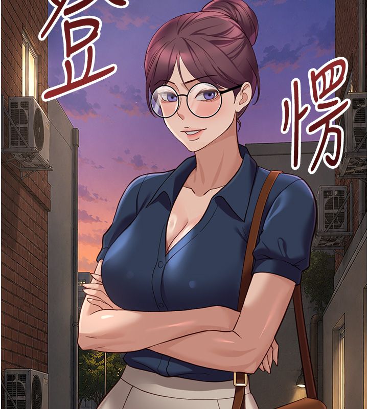 魯蛇社畜的金手指第72話-破解轉換率為0%的秘密
