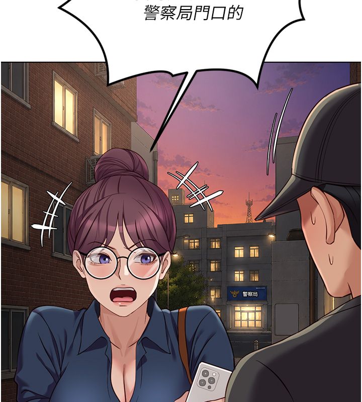 魯蛇社畜的金手指第72話-破解轉換率為0%的秘密
